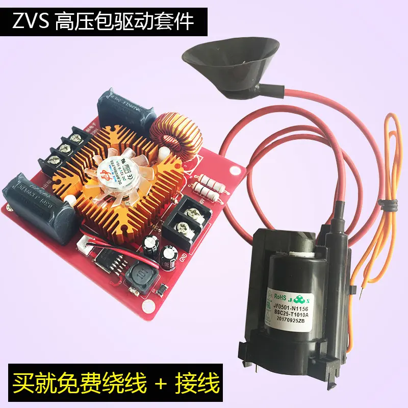 zvs kit high voltage package driver board induction heating free winding high voltage generator boost 25kv high frequency
zvs kit high voltage package driver board induction heating free winding high voltage generator boost 25kv high frequency