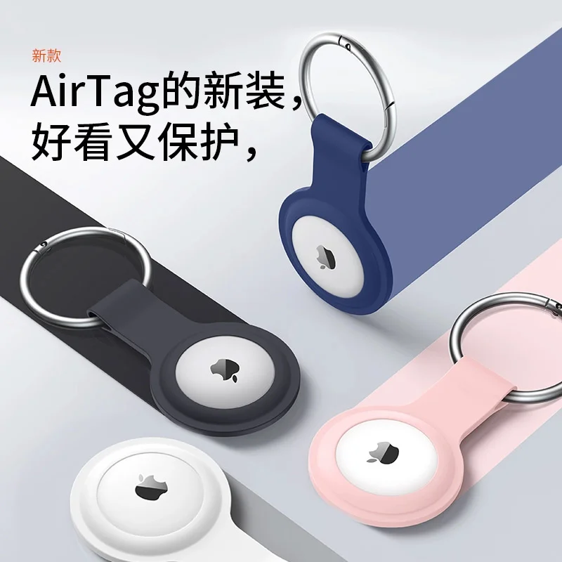 New silicone for airtag protection case
New silicone for airtag protection case
