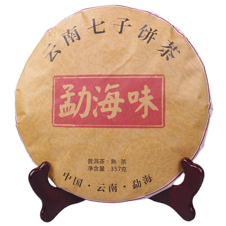 China Yunnan Qizi Biscuit Puer Tea Biscuit Menghai Flavour Aged Pu'er Biscuit Tea 357g Cooked Tea Beauty Health Care
China Yunnan Qizi Biscuit Puer Tea Biscuit Menghai Flavour Aged Pu'er Biscuit Tea 357g Cooked Tea Beauty Health Care