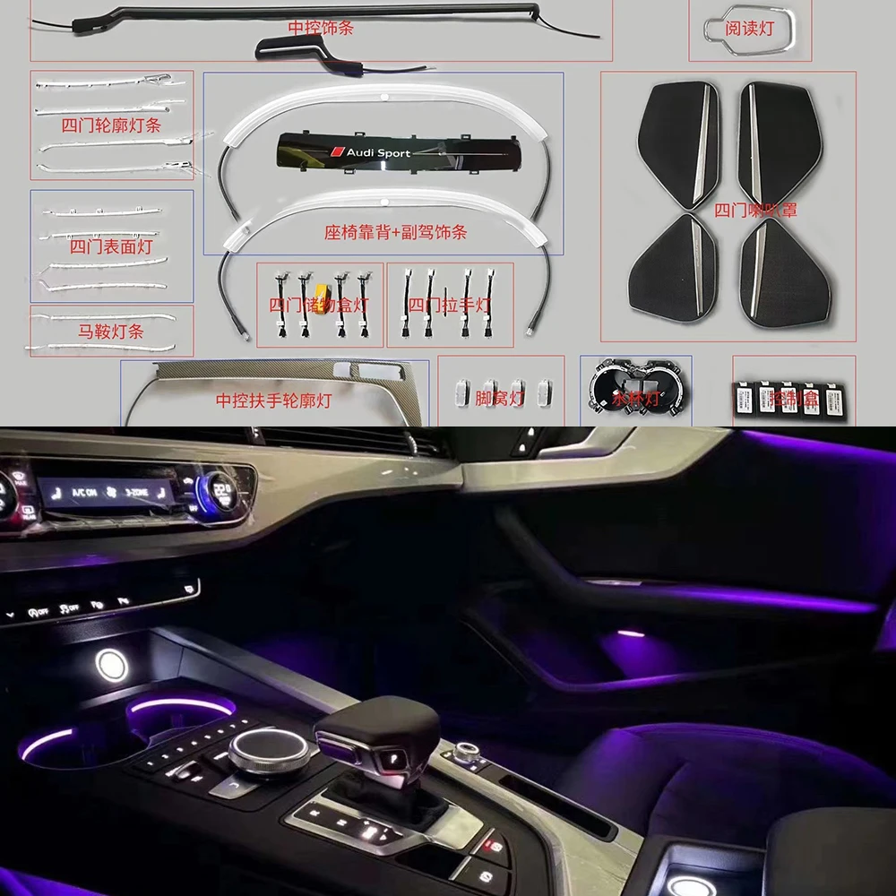 For Audi A4 B9 A5 2017-2021 32 Colors Interior Atmosphere Light ambient light Door contour lights with chair light 35 lights
For Audi A4 B9 A5 2017-2021 32 Colors Interior Atmosphere Light ambient light Door contour lights with chair light 35 lights