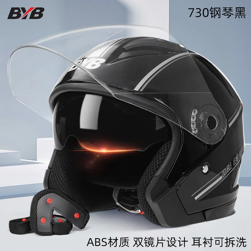 Motorcycle Helmet Modular Flip Moto Casco Double Sunshade Bicycle Men Women Scooter Motorcycle Racing Helmet DOT Abs
Motorcycle Helmet Modular Flip Moto Casco Double Sunshade Bicycle Men Women Scooter Motorcycle Racing Helmet DOT Abs