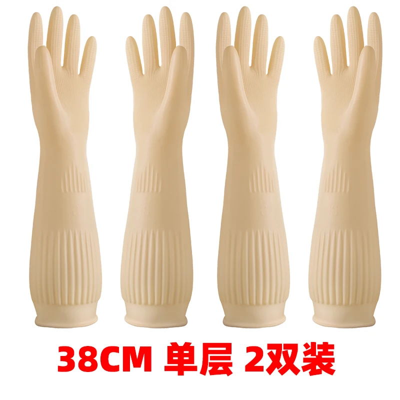 Dishwashing Latex Gloves Rubber Multifunctional Long Waterproof Silicone Gloves House Cleaning Guantes Kitchen Cleaning DG50ST
Dishwashing Latex Gloves Rubber Multifunctional Long Waterproof Silicone Gloves House Cleaning Guantes Kitchen Cleaning DG50ST
