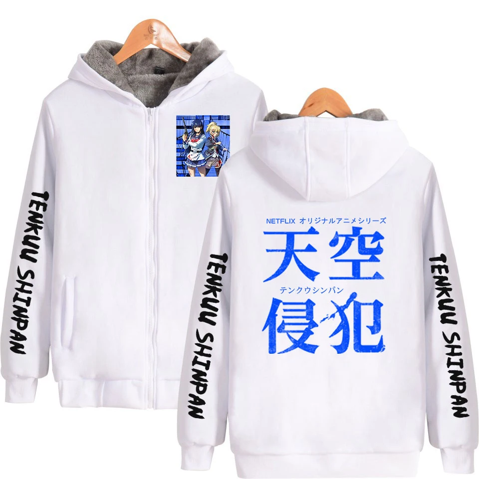 High-Rise Invasion Zipper Jacket Hot Sale Coat Thick Hoodies Japanese Anime Print Jacket Long Sleeve Winter Hoodies
High-Rise Invasion Zipper Jacket Hot Sale Coat Thick Hoodies Japanese Anime Print Jacket Long Sleeve Winter Hoodies