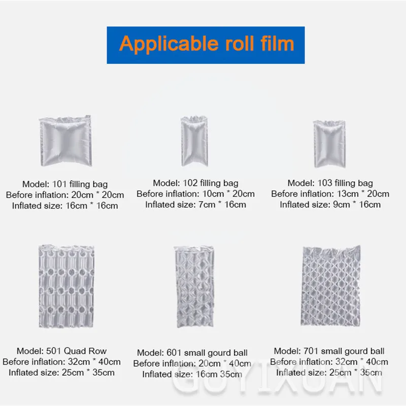 Buffer air cushion machine Continuous bubble bag inflator Logistics express packing bubble film machine
Buffer air cushion machine Continuous bubble bag inflator Logistics express packing bubble film machine