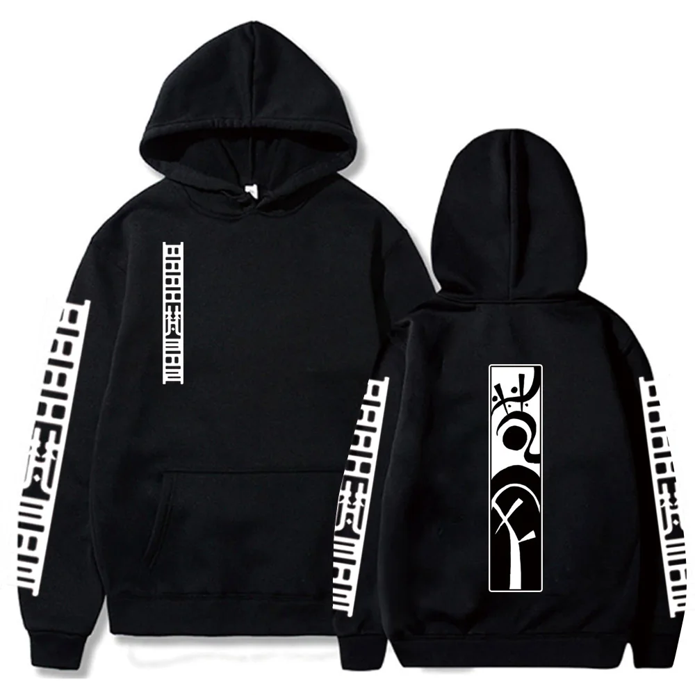2021 Anime Tokyo Revengers Cosplay Hoodies Sweatshirts Manga Loog Sleeve Pullover Homme
2021 Anime Tokyo Revengers Cosplay Hoodies Sweatshirts Manga Loog Sleeve Pullover Homme