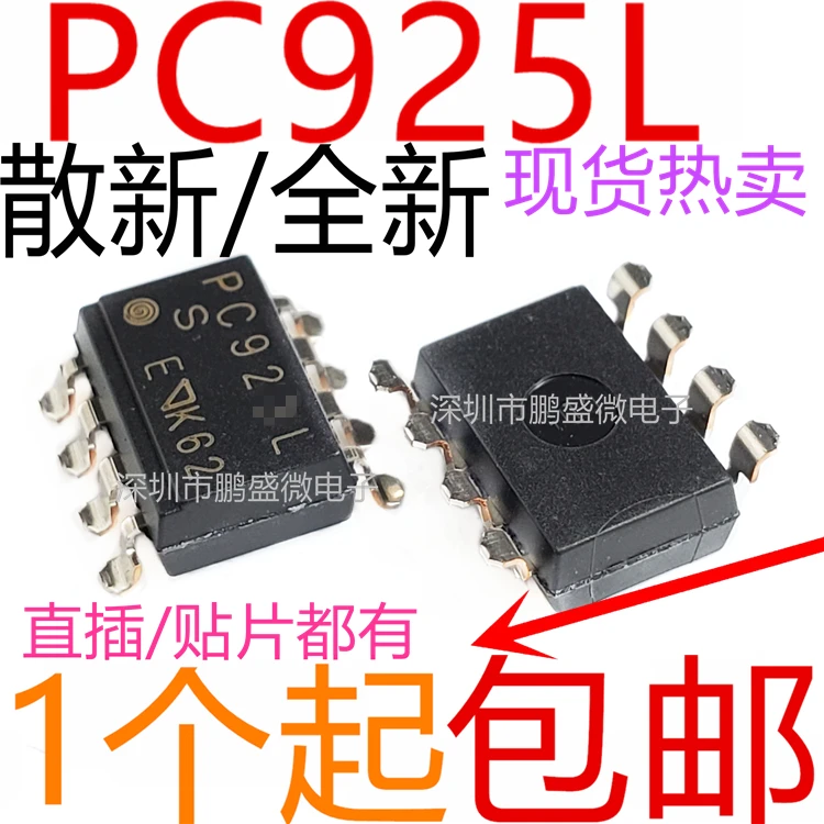 3pcs/lot/ PC925 PC925L DIP8 SOP8 In Stock 
3pcs/lot/ PC925 PC925L DIP8 SOP8 In Stock