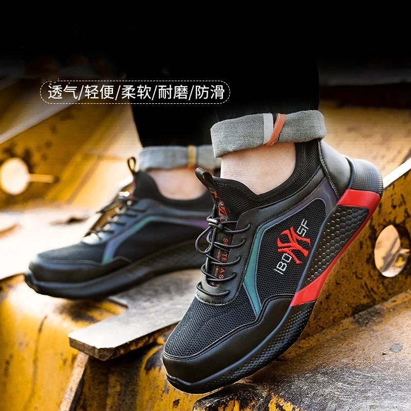 Lightweight and fashionable flying woven, breathable, indestructible, anti-smashing, anti-piercing, wear-resistant safety shoes,
Lightweight and fashionable flying woven, breathable, indestructible, anti-smashing, anti-piercing, wear-resistant safety shoes,