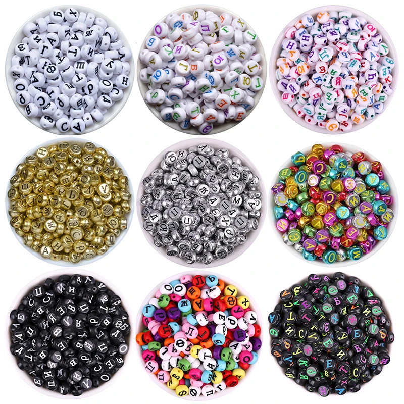 Round Russian Letter Beads 100pcs/Lot 4*7MM Flat Coin Round White With Colorful Russian Alphabet Initial Jewelry Spacer Beads
Round Russian Letter Beads 100pcs/Lot 4*7MM Flat Coin Round White With Colorful Russian Alphabet Initial Jewelry Spacer Beads