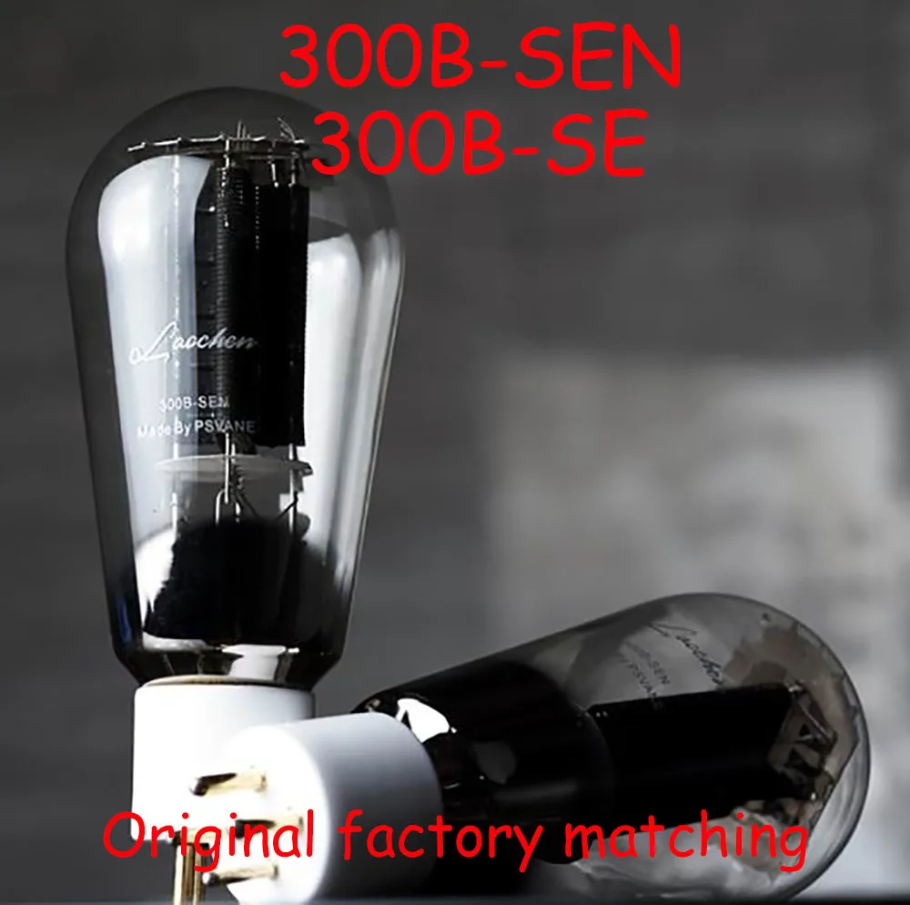 Электронная вакуумная трубка SUNBUCK PSVANE 300B SEN черная с крючком для экрана