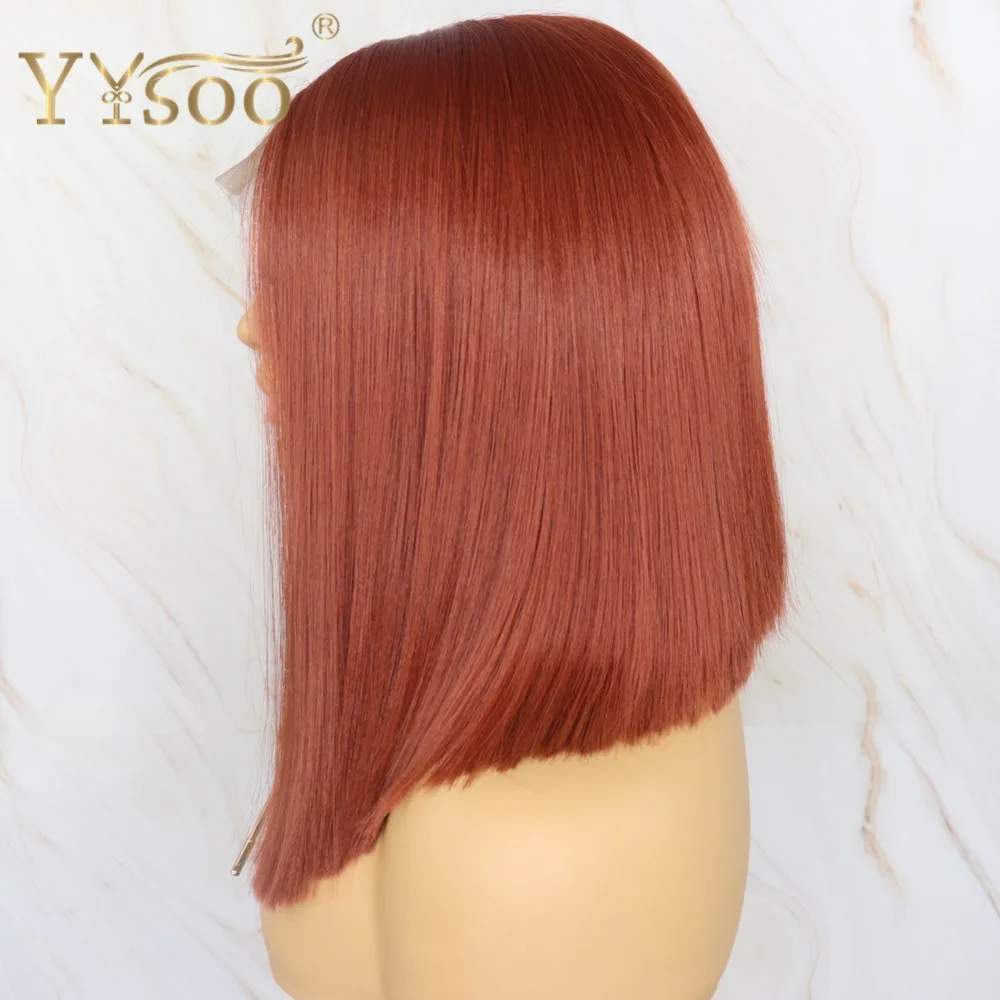YYsoo короткие шелковистые прямые #350 Color13x4 Futura синтетические кружевные передние