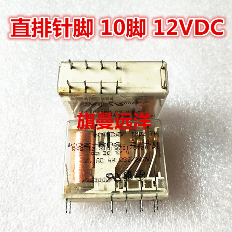 KOZ-RAS-2750 DC12V 10 12V