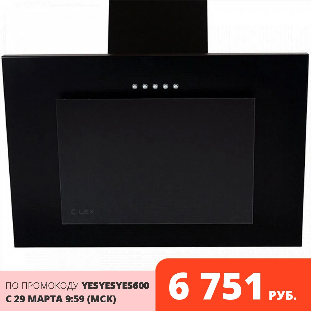 Кухонная вытяжка LEX MIKA 500 BLACK|Кухонные вытяжки| |