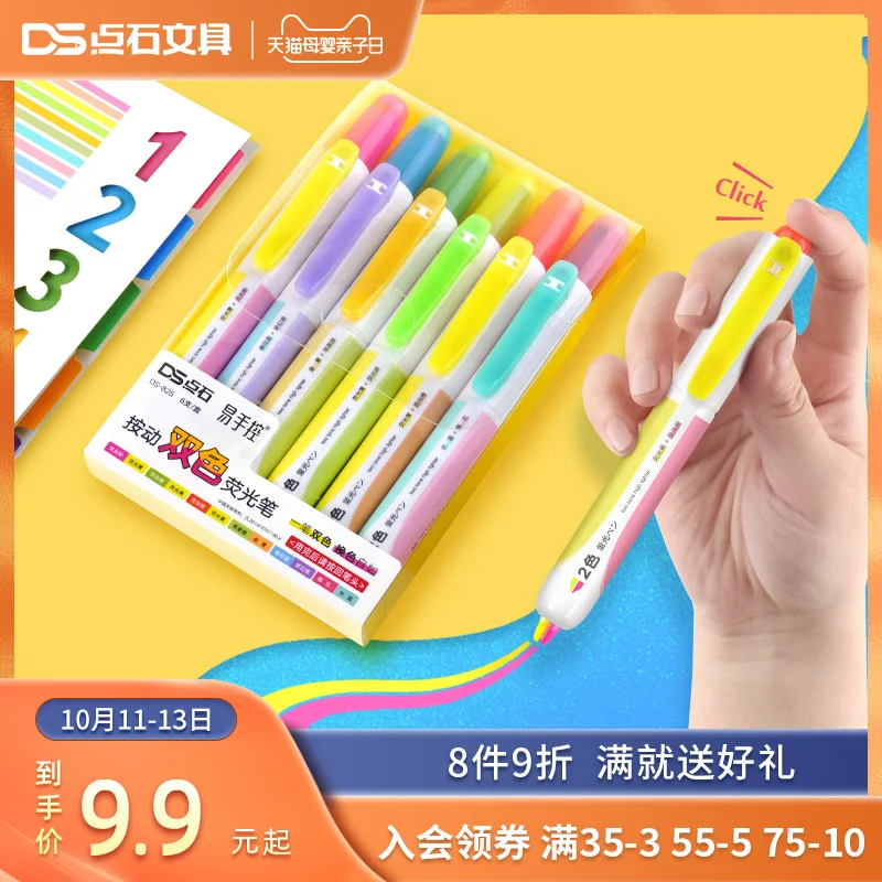 WriteStationery Two-color Push Fluorescent Marker Light Color Large Capacity Drawing Key Notes Student Graffiti Hand
WriteStationery Two-color Push Fluorescent Marker Light Color Large Capacity Drawing Key Notes Student Graffiti Hand