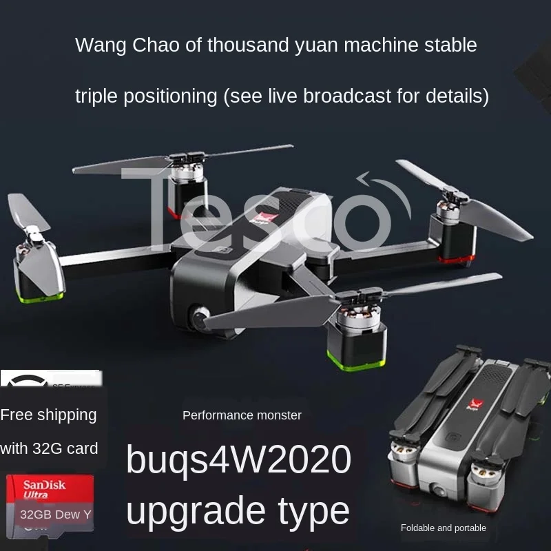 B4W UAV GPS Brushless Aerial Camera Entry-level 4K HD Professional Folding Ultra Long Range Aircraft
B4W UAV GPS Brushless Aerial Camera Entry-level 4K HD Professional Folding Ultra Long Range Aircraft