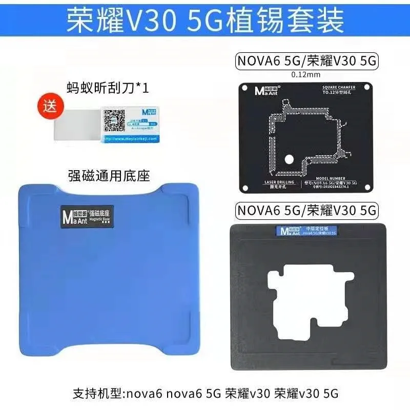 MaAnt NOVA6 5G / NOVA6 V30 5G Middle Layer Reballing Stencil Station 0.12mm Reball Kit
MaAnt NOVA6 5G / NOVA6 V30 5G Middle Layer Reballing Stencil Station 0.12mm Reball Kit