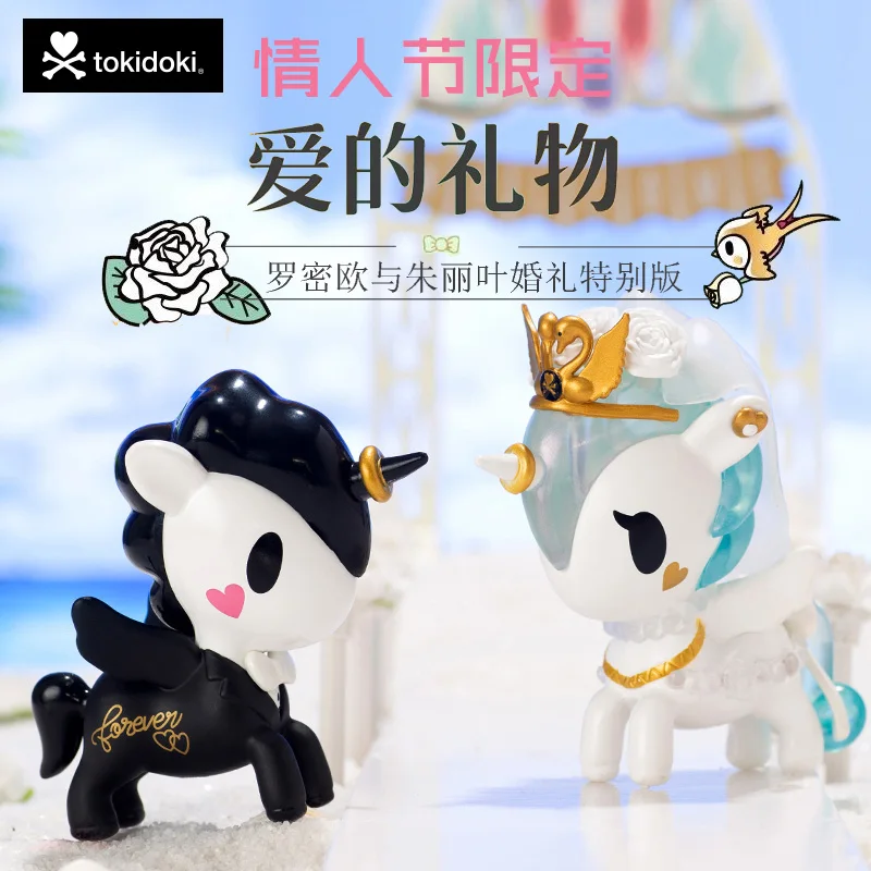 Tokidoki Bag Unicorn Romeo and Juliet Wedding Limited Model Blind Bag Toys for Girls Anime Figures Valentine's Day Gift Birthday
Tokidoki Bag Unicorn Romeo and Juliet Wedding Limited Model Blind Bag Toys for Girls Anime Figures Valentine's Day Gift Birthday