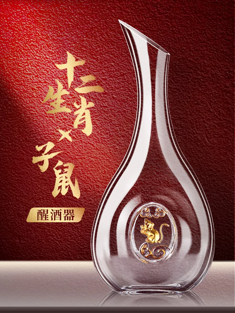 High grade 24K gold quick decanter red wine household crystal glass wine pot luxury personality creative Zodiac
High grade 24K gold quick decanter red wine household crystal glass wine pot luxury personality creative Zodiac
