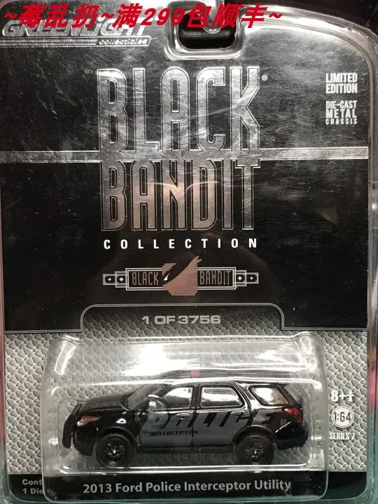 GreenLight 1:64 BLACK BANDIT 2013 Ford police interceptor utility Explorer limited Collection of die-cast alloy car models
GreenLight 1:64 BLACK BANDIT 2013 Ford police interceptor utility Explorer limited Collection of die-cast alloy car models