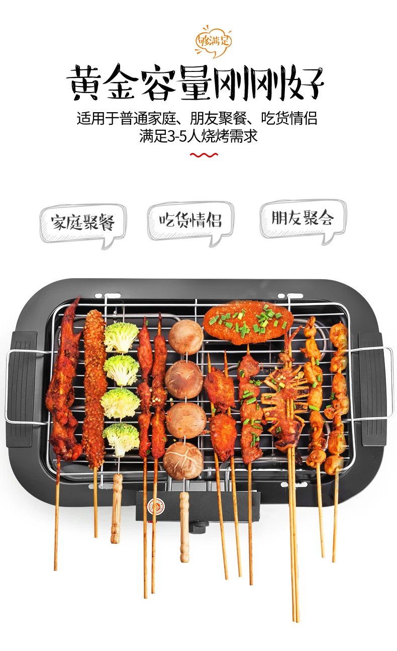 Electric Grill Grill Home Electric Roasting Smokeless Indoor Electric Kebab Machine Family 3-5 People Small Electric Oven
Electric Grill Grill Home Electric Roasting Smokeless Indoor Electric Kebab Machine Family 3-5 People Small Electric Oven
