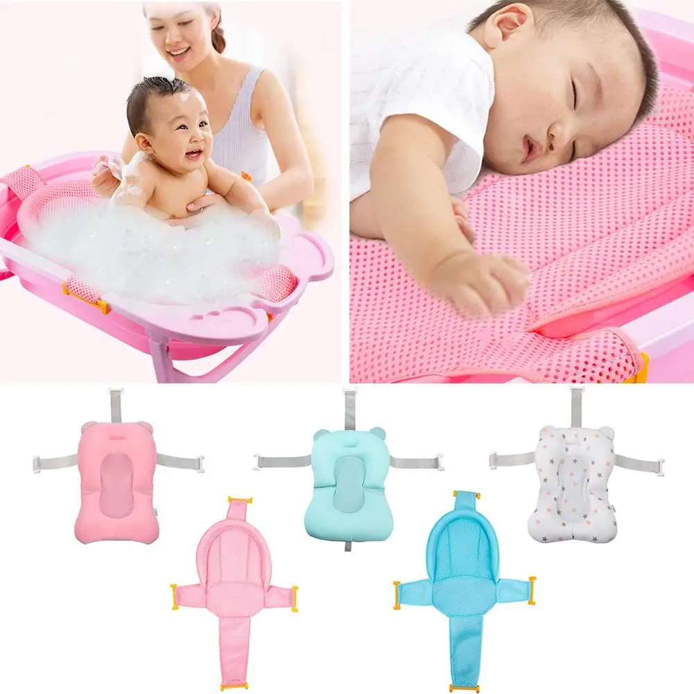 Детский безопасный коврик для ванной нескользящий поддерживающий новорожденных
