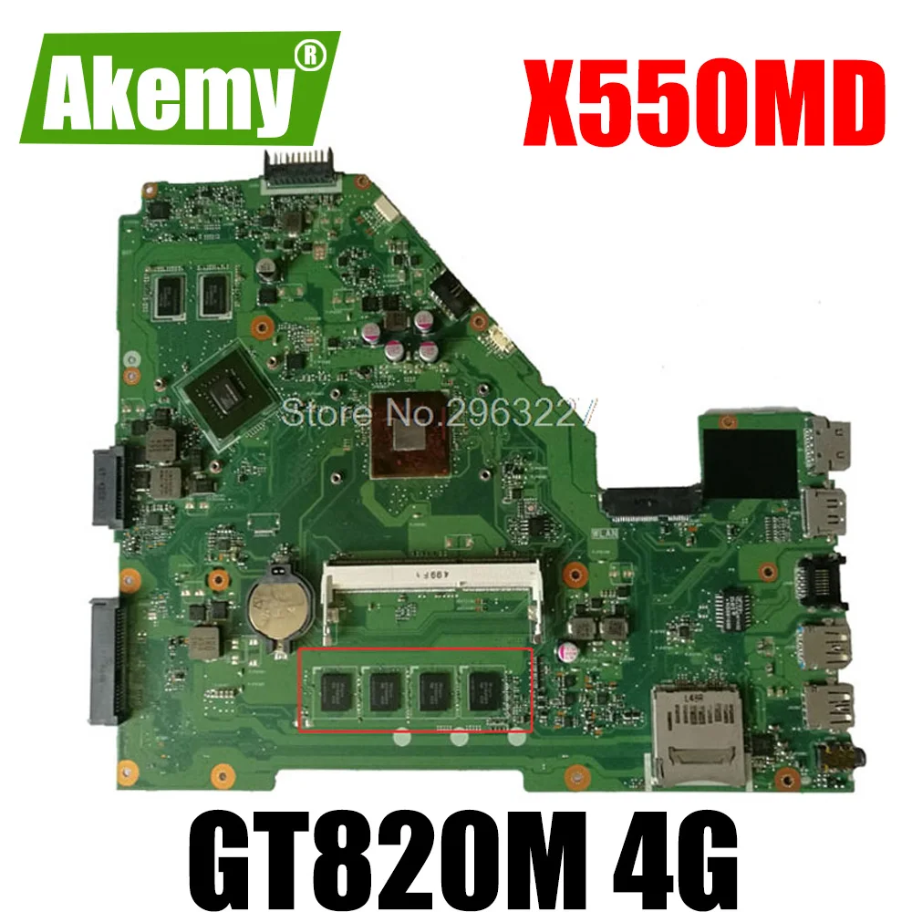 X550MD материнская плата REV 2,0 GT820M 4 Гб N2840 для For For For For Asus X550M Y582M X552M материнская плата для ноутбука X550MD материнская плата X550MD материнская плата
X550MD материнская плата REV 2,0 GT820M 4 Гб N2840 для For For For For Asus X550M Y582M X552M материнская плата для ноутбука X550MD материнская плата X550MD материнская плата