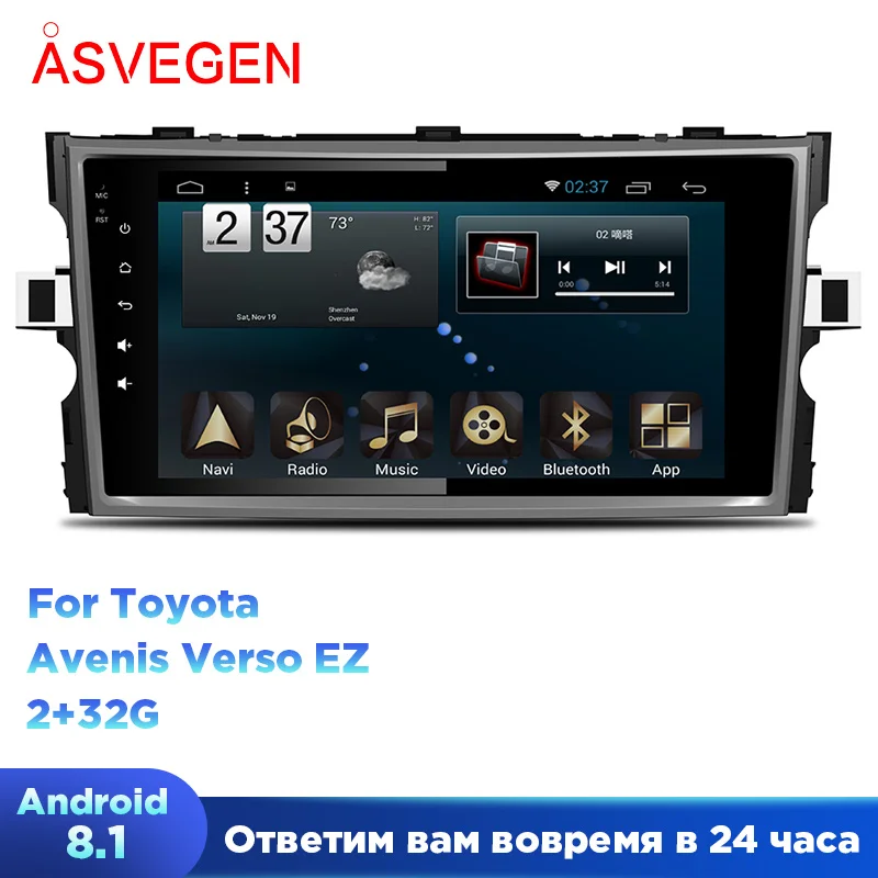 Android 8.1 For Toyota Avenis Verso EZ With Octa 8 CoreStereo Multimedia Car Radio Dvd Player head Unit GPS Navigation
Android 8.1 For Toyota Avenis Verso EZ With Octa 8 CoreStereo Multimedia Car Radio Dvd Player head Unit GPS Navigation