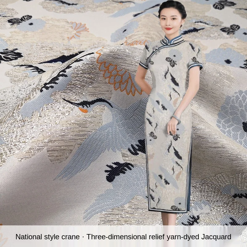 Chinese style gold silk crane three-dimensional jacquard cheongsam fabric sewing fabric factory shop not out of stock
Chinese style gold silk crane three-dimensional jacquard cheongsam fabric sewing fabric factory shop not out of stock