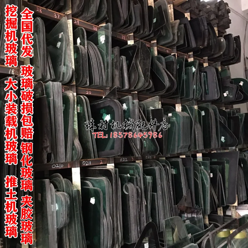 Free shipping for Excavator glass / excavator accessories loader glass / forklift Doosan Komatsu Hitachi Sany KOBELCO LIUGONG
Free shipping for Excavator glass / excavator accessories loader glass / forklift Doosan Komatsu Hitachi Sany KOBELCO LIUGONG