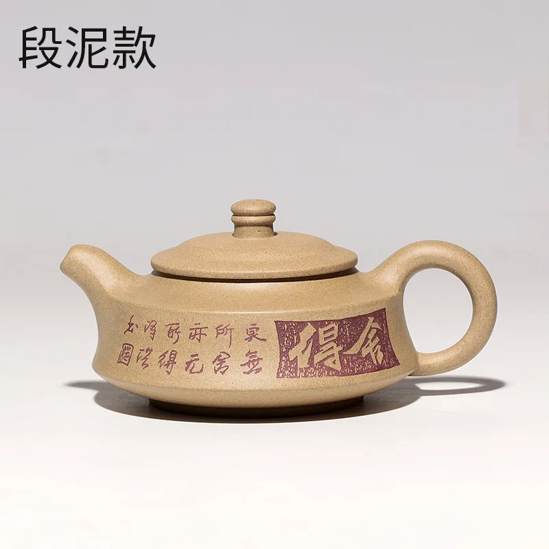 Yixing Zisha teapot is hand carved in raw ore mud. Shedezhoupan teapot is for home use
Yixing Zisha teapot is hand carved in raw ore mud. Shedezhoupan teapot is for home use