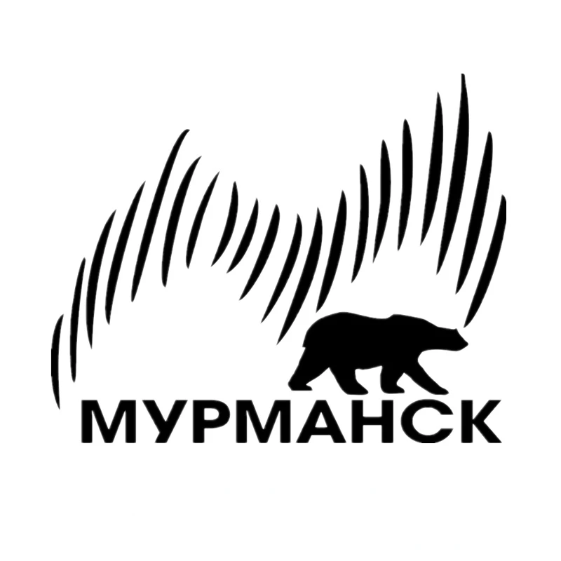 A-1094 Creativity Polar Bear Modeling Personality Car Stickers PVC Fashion Auto Window Bumper Quality Waterproof Decals Decor
A-1094 Creativity Polar Bear Modeling Personality Car Stickers PVC Fashion Auto Window Bumper Quality Waterproof Decals Decor
