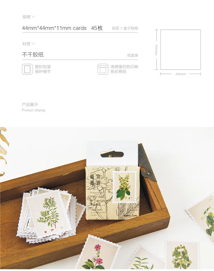 45Pcs/Pack Vintage Plants Stamp Illustration Sticker DIY Scrapbooking Album Junk Journal Planner Decorative Stickers
45Pcs/Pack Vintage Plants Stamp Illustration Sticker DIY Scrapbooking Album Junk Journal Planner Decorative Stickers