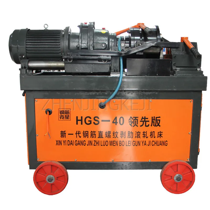 40 Type Straight Thread Rolling Machine Rebar Fully Automatic Roll Wire Pull Wire Equipment Peeling Straight Thread Tool 380V
40 Type Straight Thread Rolling Machine Rebar Fully Automatic Roll Wire Pull Wire Equipment Peeling Straight Thread Tool 380V