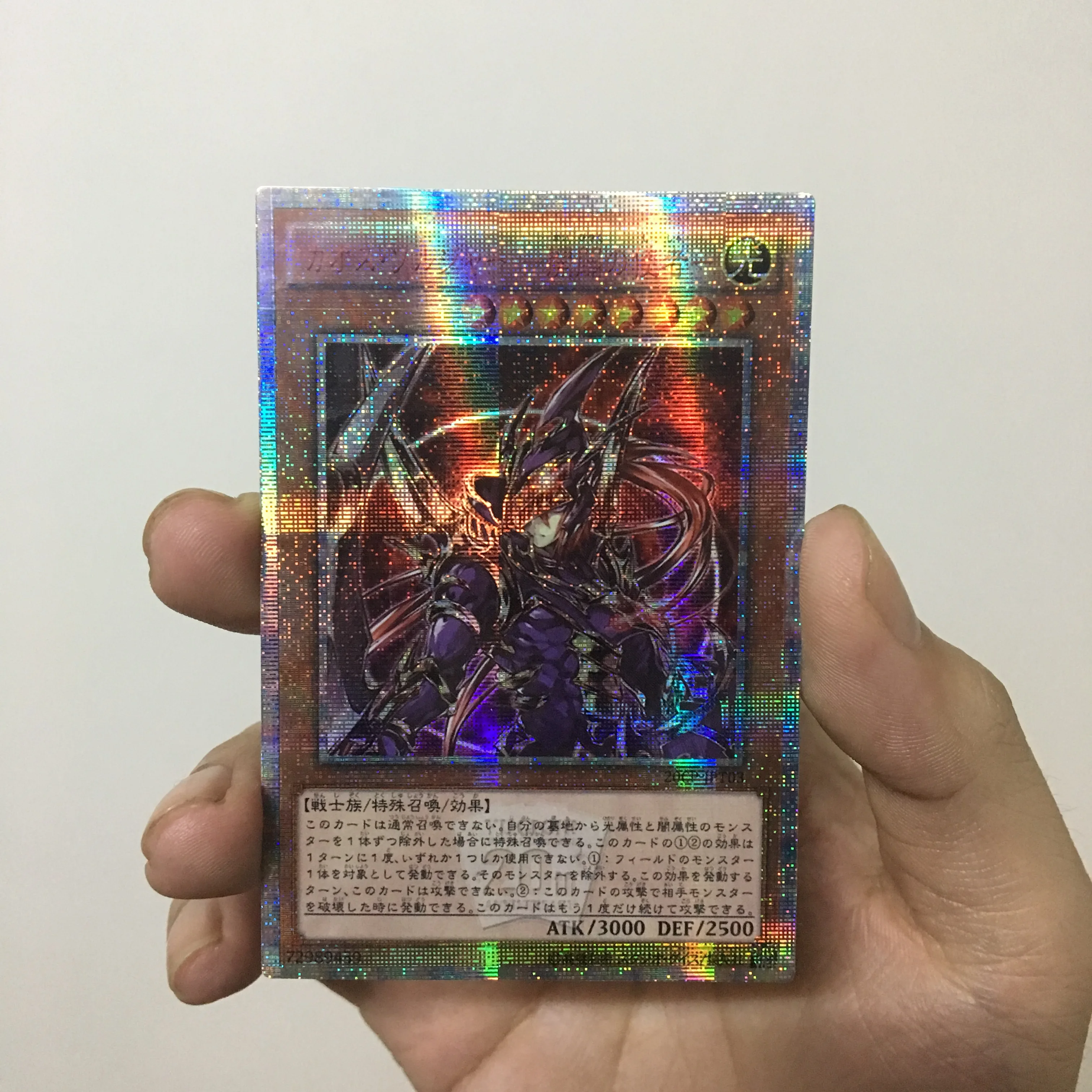 Yu-Gi-Oh DIY Special Customization Chaos Warrior-The Envoy of Development Red Broken 20ser Original Picture Quality Including Al
Yu-Gi-Oh DIY Special Customization Chaos Warrior-The Envoy of Development Red Broken 20ser Original Picture Quality Including Al