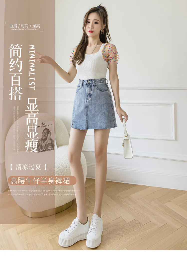 Women High Waist A-line Short Denim Skirts 2021 Summer Female Streetwear Night Club Sexy Slim Casual Mini Skirts 968#
Women High Waist A-line Short Denim Skirts 2021 Summer Female Streetwear Night Club Sexy Slim Casual Mini Skirts 968#