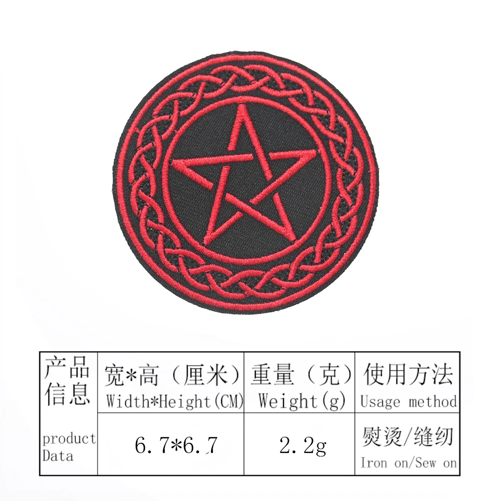 New Satan Pentagram Iron on Patch Goat Applique Evil Symbol Embroidered DIY Hat Coat Dress Accessories Cloth Sticker Animal
New Satan Pentagram Iron on Patch Goat Applique Evil Symbol Embroidered DIY Hat Coat Dress Accessories Cloth Sticker Animal