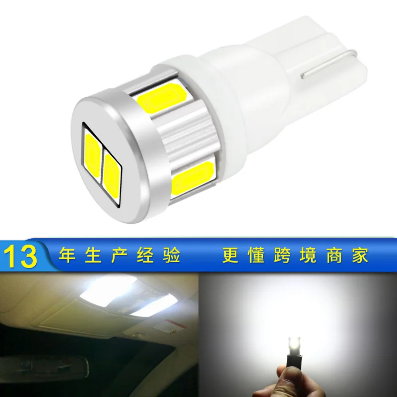 

New LED width lamp T10 car lamp 5730 5630 6smd roof reading lamp w5w outline marker lamp car led light car accessories