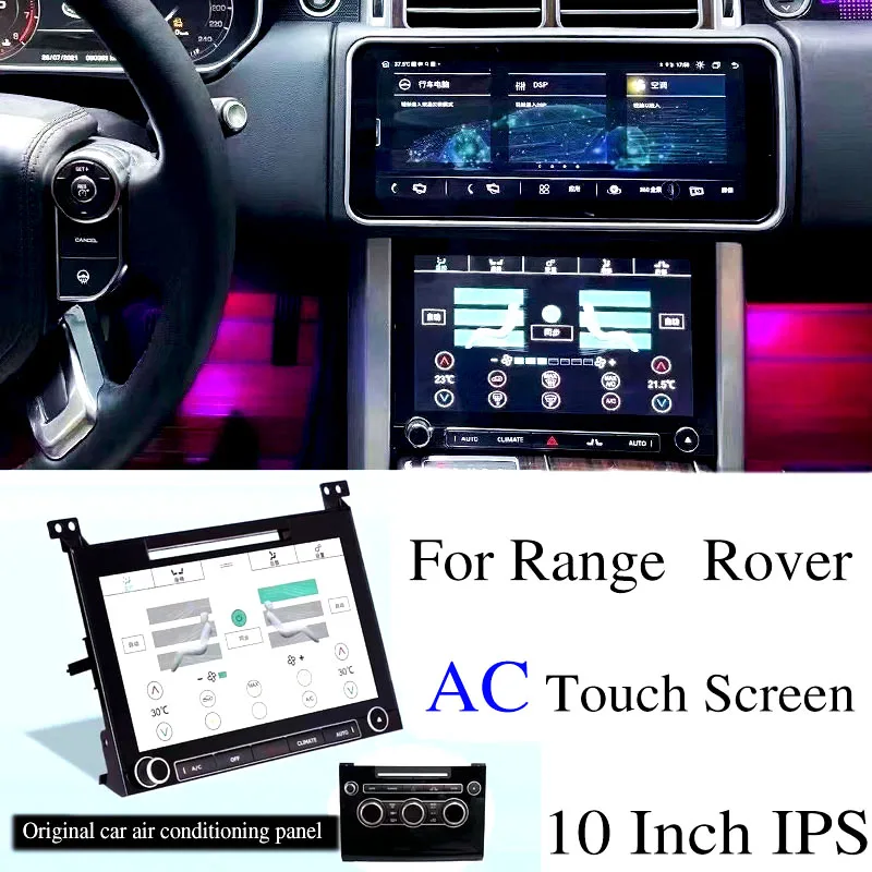 For Land Rover For Range Rover Vogue L405 RR 2012~2020 Car AC Touch Screen Air Conditioning Panel Original Car New Style LCD
For Land Rover For Range Rover Vogue L405 RR 2012~2020 Car AC Touch Screen Air Conditioning Panel Original Car New Style LCD