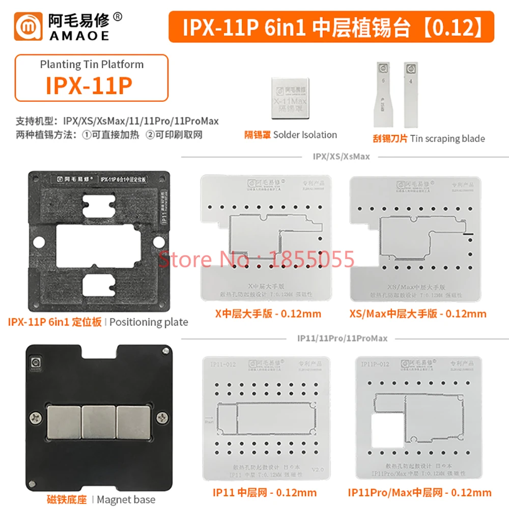 AMAOE 6 IN 1 Middle layer reballing stencil station kits for iphone X XS XSMAX 11 12 13 11Pro/Max IPX-11P X-12PM ip12 ip13 Mbga
AMAOE 6 IN 1 Middle layer reballing stencil station kits for iphone X XS XSMAX 11 12 13 11Pro/Max IPX-11P X-12PM ip12 ip13 Mbga