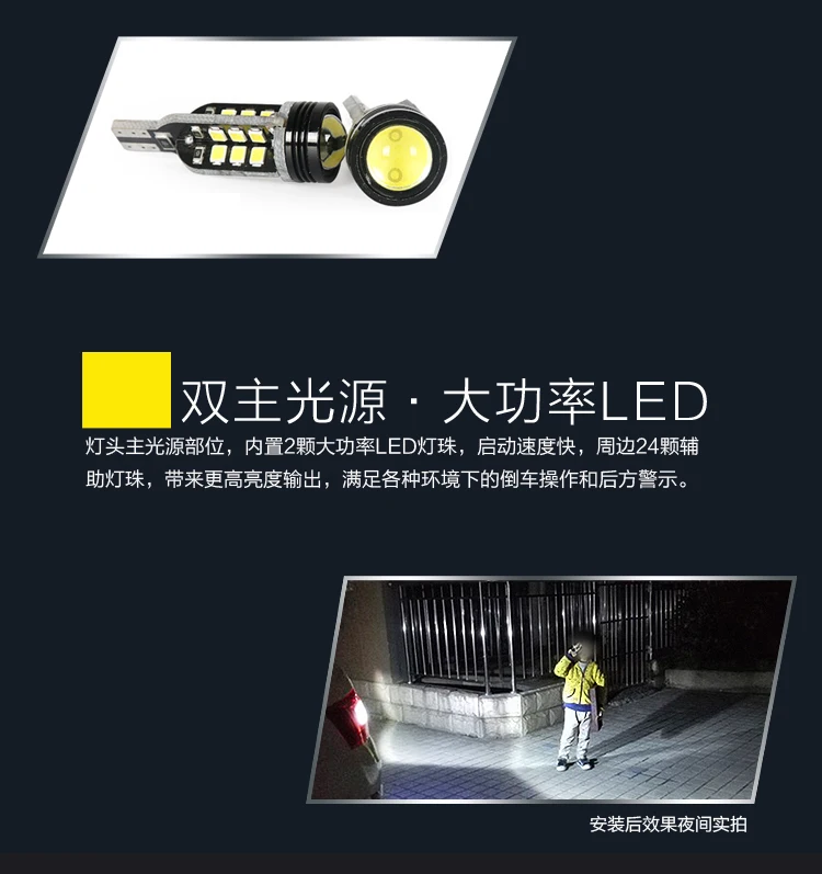 Car Reversing light LED FOR Toyota LEVIN T15 9W 5300K Retreat Auxiliary Bulb LEVIN Car Light Refit
Car Reversing light LED FOR Toyota LEVIN T15 9W 5300K Retreat Auxiliary Bulb LEVIN Car Light Refit