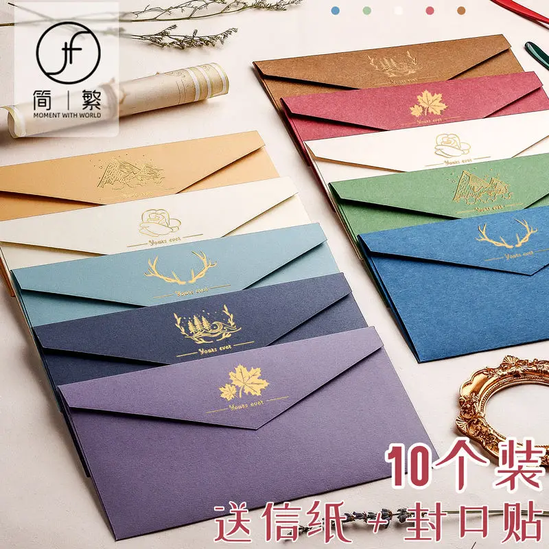 10pcs Retro envelope letter paper set European ins girl simple literary love letter couple advanced sense greeting card postcard
10pcs Retro envelope letter paper set European ins girl simple literary love letter couple advanced sense greeting card postcard