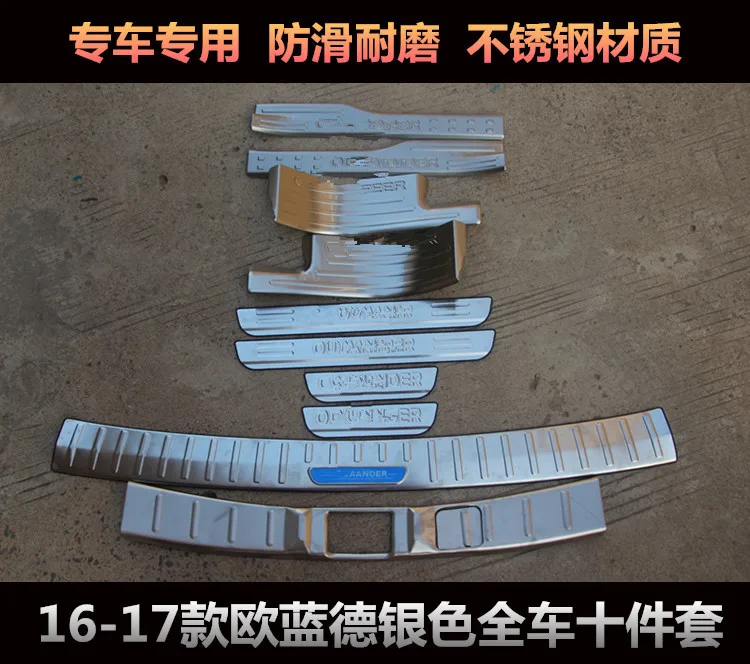 Car styling stainless steelRear Bumper Protector Sill Scuff Plate/Door Sill For Mitsubishi Outlander 2013-2017 10PCS/SET
Car styling stainless steelRear Bumper Protector Sill Scuff Plate/Door Sill For Mitsubishi Outlander 2013-2017 10PCS/SET