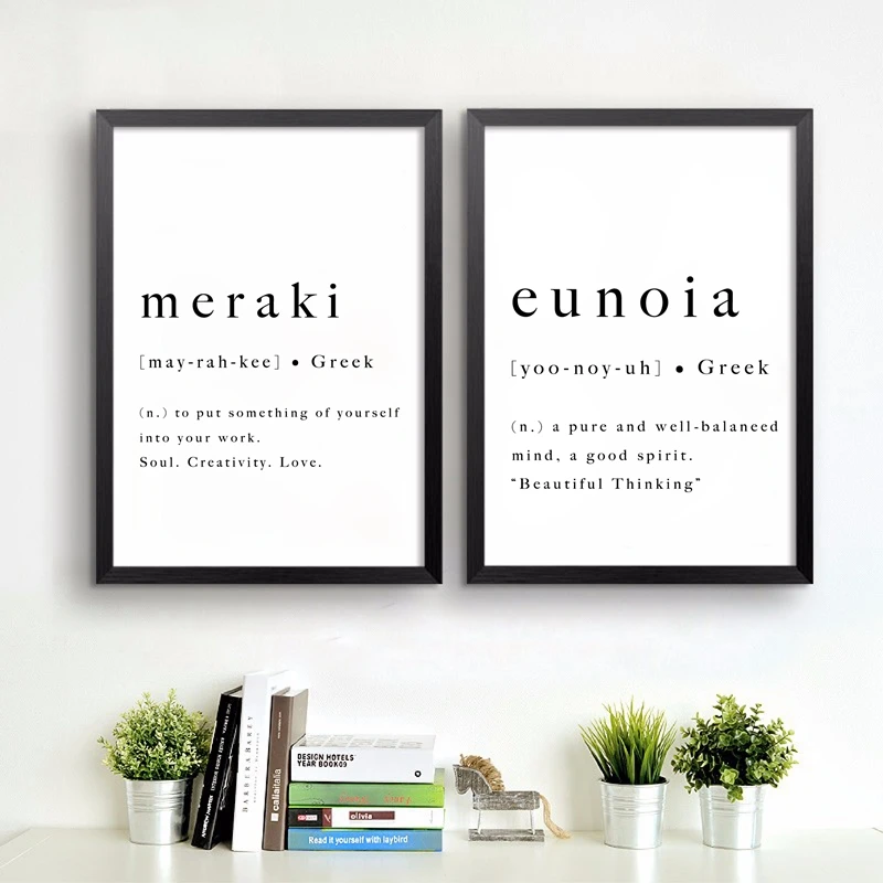 Meraki Greek Quote Prints Soul Creativity Love Poster Wall Art Decor , Eunoia Definition Canvas Painting Modern Greek Home Decor 
Meraki Greek Quote Prints Soul Creativity Love Poster Wall Art Decor , Eunoia Definition Canvas Painting Modern Greek Home Decor