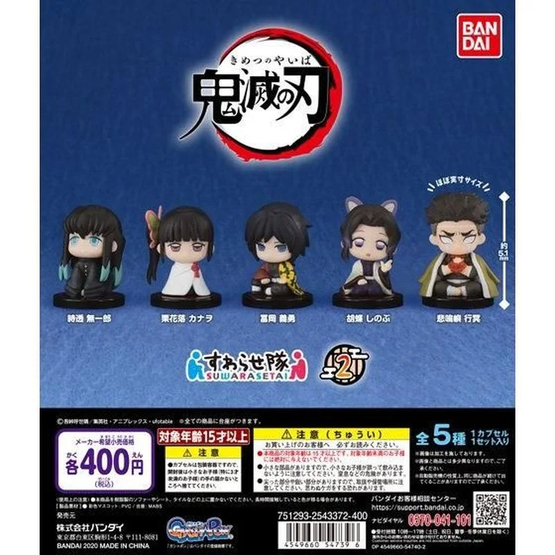 Japan Anime Demon Slayer Slayer 2 Kamado Tanjirou Action Figures Capsule Toys Gashapon Kids Toys Desktop Decoration
Japan Anime Demon Slayer Slayer 2 Kamado Tanjirou Action Figures Capsule Toys Gashapon Kids Toys Desktop Decoration