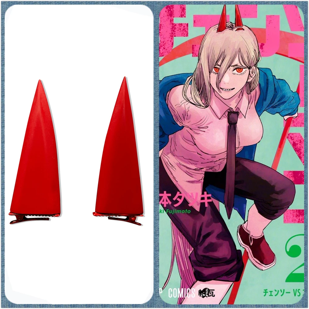 2pcs / Set Chainsaw Man Power Devil Horns Hairpin Anime Cosplay Red Japanese Hair Lolita Accessories Kawaii Headwear Props Gift
2pcs / Set Chainsaw Man Power Devil Horns Hairpin Anime Cosplay Red Japanese Hair Lolita Accessories Kawaii Headwear Props Gift