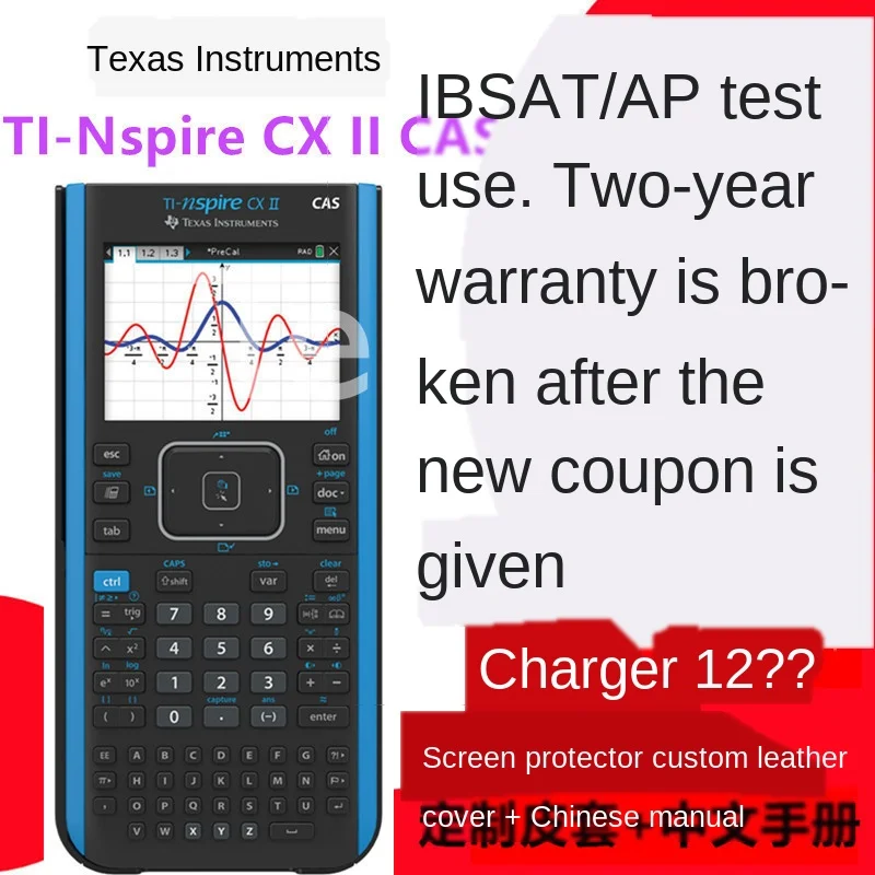 TI Nspire CX II CAS цветной экран китайский и английский Графический тестовый калькулятор
TI Nspire CX II CAS цветной экран китайский и английский Графический тестовый калькулятор