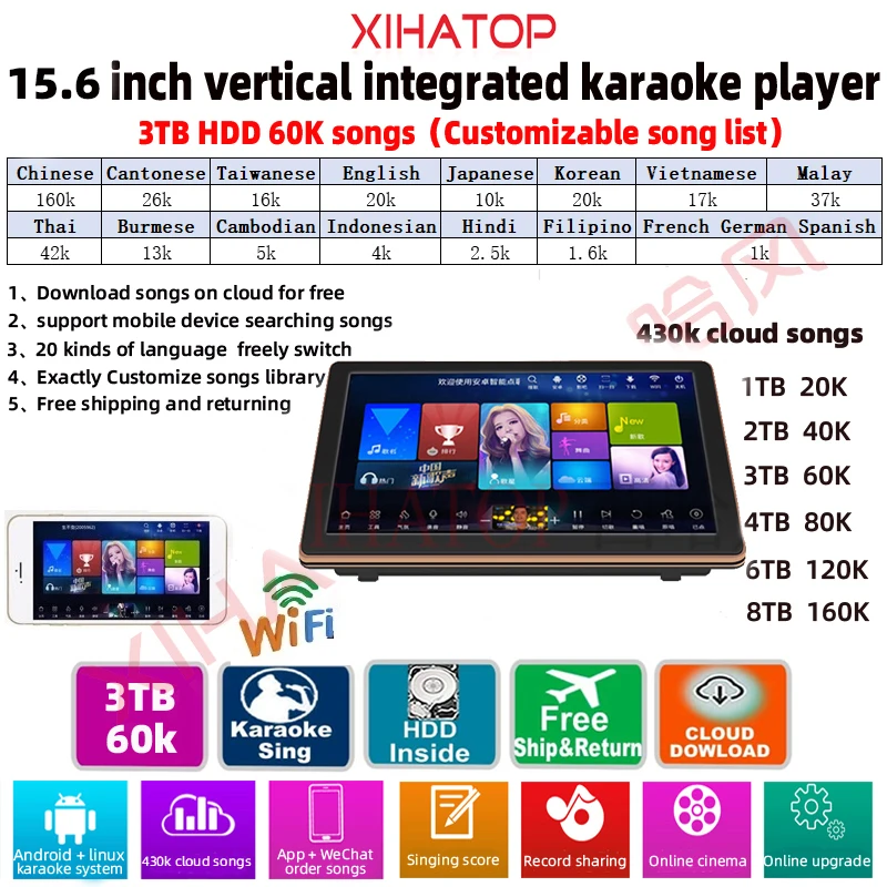 Караоке-плеер с сенсорным экраном 15 6 дюйма 3 ТБ HDD 60000 песен двойная система Android