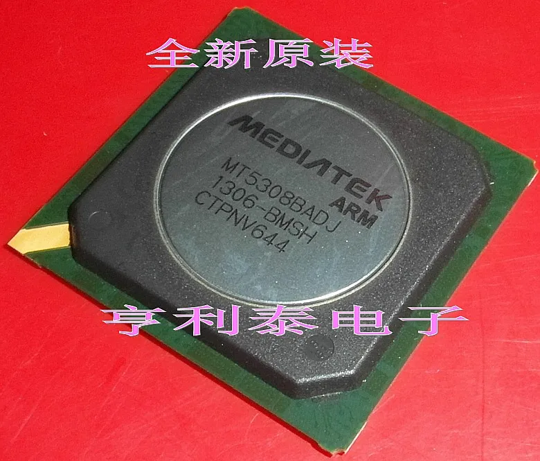 MT5308BADJ-BMSH