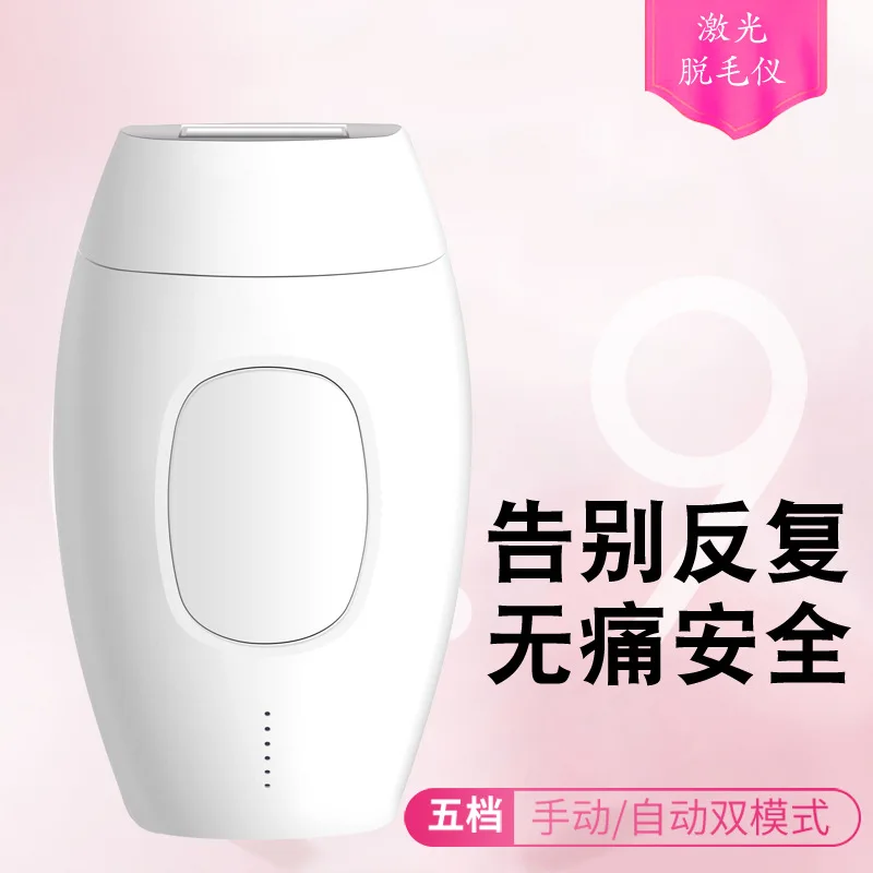 2021 laser hair removal instrument mini home hair remover arm armpit automatic hair removal machine 
2021 laser hair removal instrument mini home hair remover arm armpit automatic hair removal machine