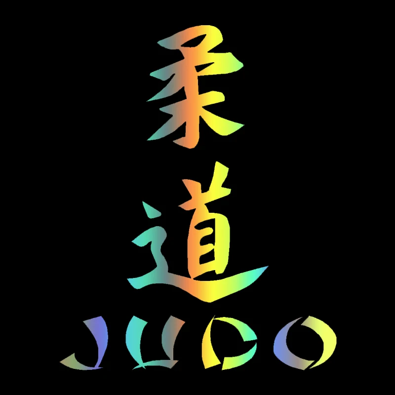Personality Car Stickers Judo Kanji Motorcycle Decorative Accessories Waterproof and Sunscreen Vinyl Decal,15CM*12CM
Personality Car Stickers Judo Kanji Motorcycle Decorative Accessories Waterproof and Sunscreen Vinyl Decal,15CM*12CM