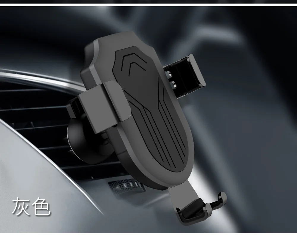 car holder with wireless for Samsung Huawei Xiaomi wireless charger phone holder chargeur car holde with wireless Gravity sensor
car holder with wireless for Samsung Huawei Xiaomi wireless charger phone holder chargeur car holde with wireless Gravity sensor